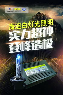 汽車用品免費招經銷商