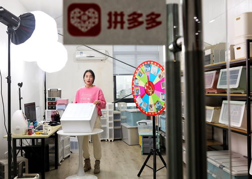 從村主任到下海經(jīng)商,今年銷(xiāo)售額預(yù)計(jì)破億,入駐拼多多僅4年