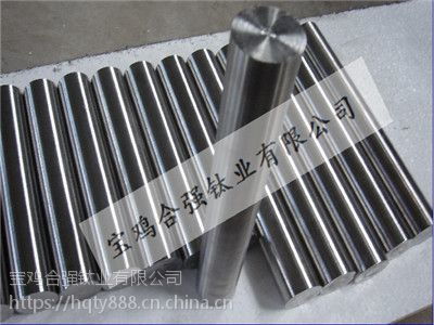 合強(qiáng)鈦業(yè) 提供多樣化規(guī)格的純鈦棒與鈦合金棒，滿足高端制造需求